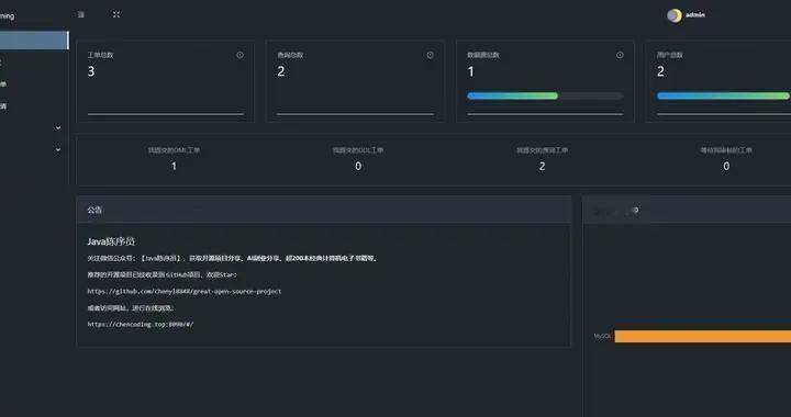 专注隐私和效率！一款 DBA 必备的 MySQL 本地化审计工具！