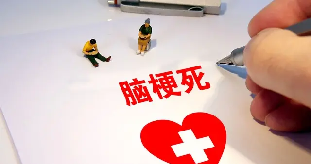 脑梗去世的人飙升！医生含泪苦劝：无论多大年纪，天冷坚守4原则