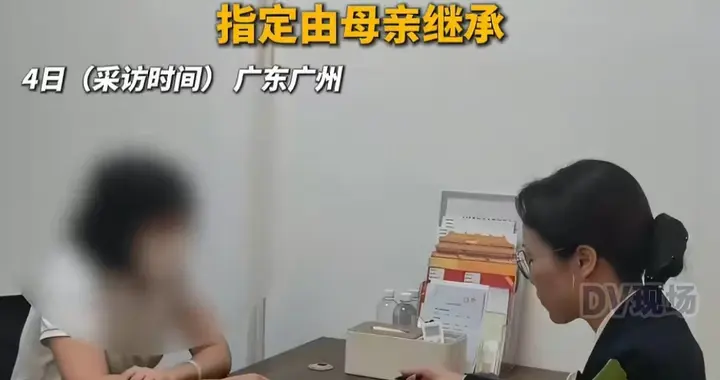 婚前立遗嘱房产给母亲：比“谈钱伤感情”更可怕的是这种思维惰性