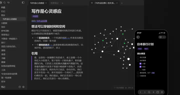 Obsidian 官方发布 CLI ：不再只是笔记软件，它成了 AI ...