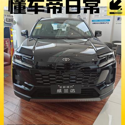 挣不着就白嫖：全新威兰达到店了，我刚好趁