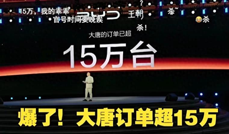 比亚迪大唐爆单，唐L仓促停产，还能放心冲吗？