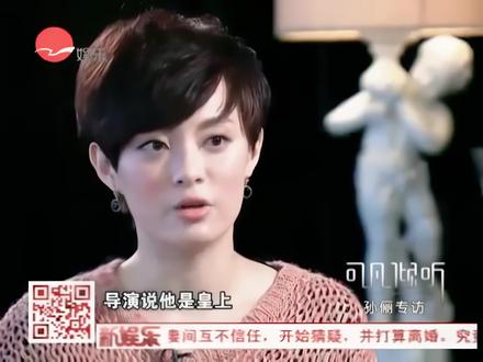 孙大贞：不行礼是要砍头的！！