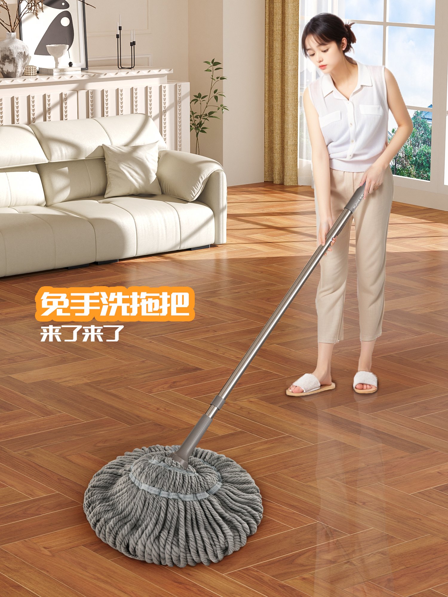 佳帮手新款仿手拧式拧水拖把