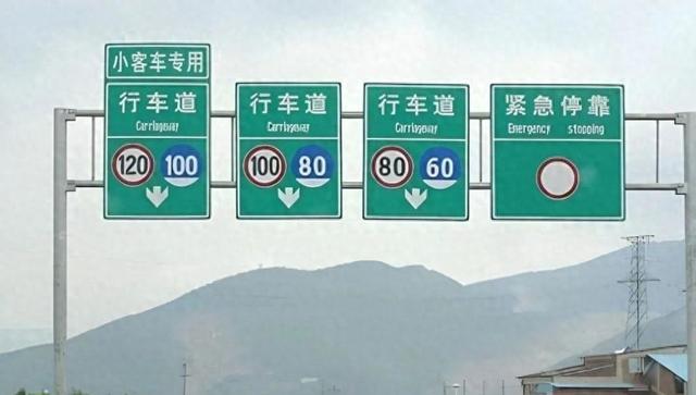 高速“区间测速”怎么破，其实非常简单，车主，可惜之前不知道！