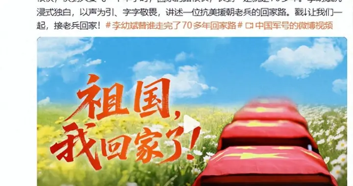 李幼斌被中国军号点名！娱乐圈风向大变，这才是演员该有的样子