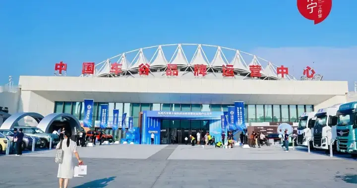 东风汽车，不想只做车企了