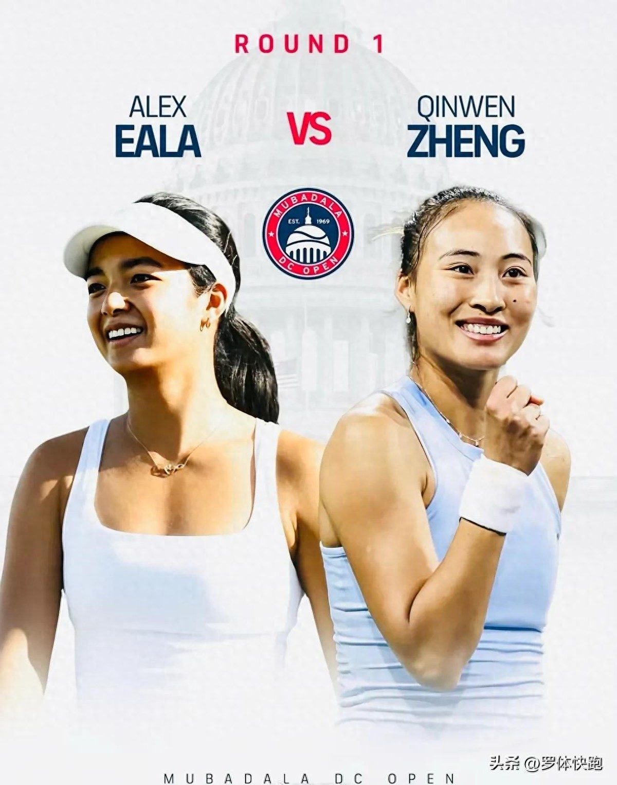 郑钦文1-2被伊埃拉逆转!王欣瑜2-0晋级WTA500华盛顿站女单16强!