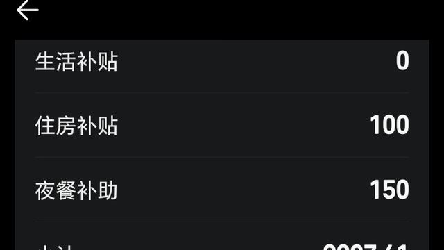 星空下宁静的心境：在温州上班一年多，每天