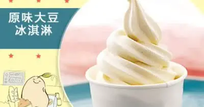 郑州展出了大豆冰激凌！但你家的油和肉，账本在别人手里！