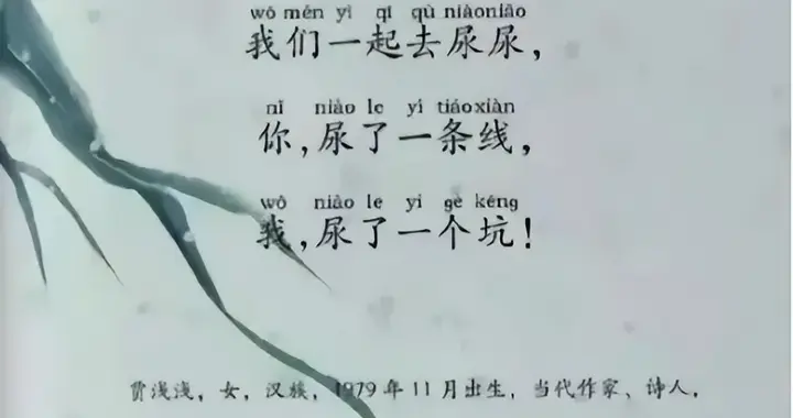 初三少年捐赠日军资料，该不该质疑