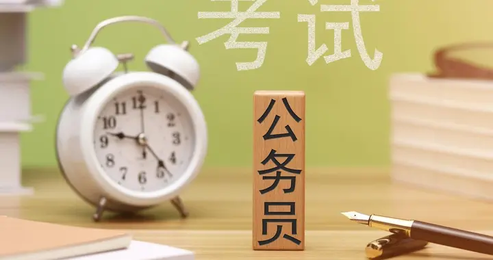 醍醐灌顶！考公保底专业全汇总，选对专业，上岸少走3年弯路