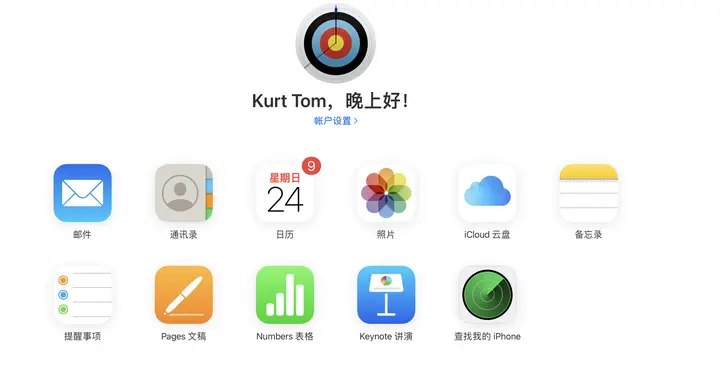 你的iPhone正在被抢走——这次，它自己知道锁门了