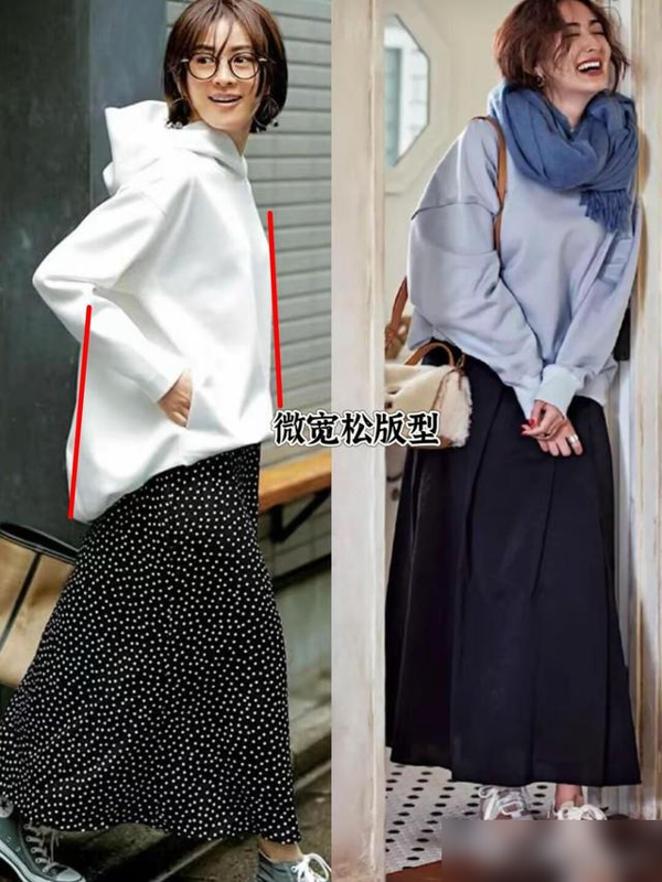 谁说卫衣+半裙过时了？这届女生穿得比网红还美！