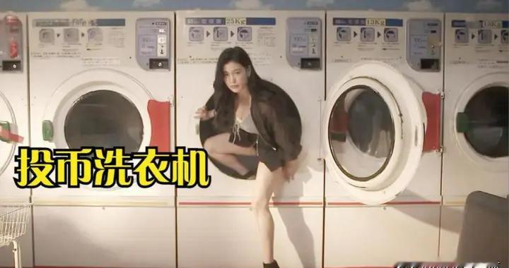 一个美国小姐妹问我“为啥中国没有公共洗衣机？”你觉得为什么？