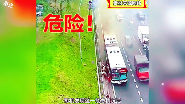 惊险一幕！公交车突然起大火，乘客慌忙逃离
