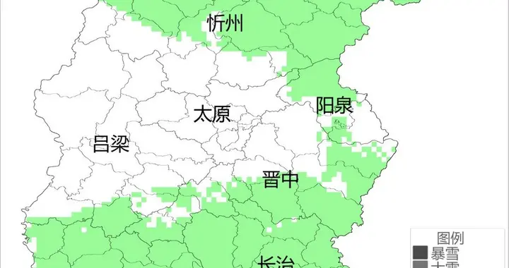 大风霜冻齐上线！山西29日起雨停转晴，初霜冻现身北部地区