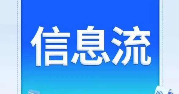 信息流广告文案撰写技巧：从吸引注意到促成转化的全链路攻略