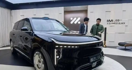 32.28万起售，全系满配Ultra，上汽旗舰大六座智己LS9正式上市！