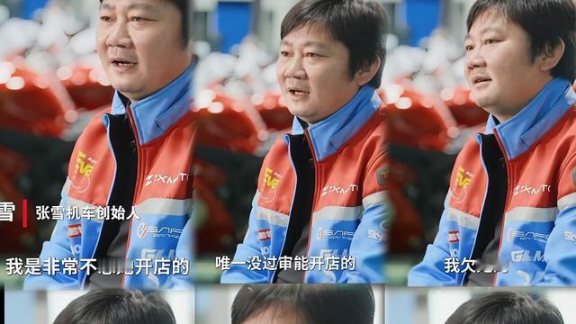 西小米：记者：很多人好奇，为什么您妹妹的