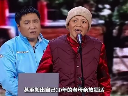 春晚赵本山一套太极，直接改写了全国观众的认知！
