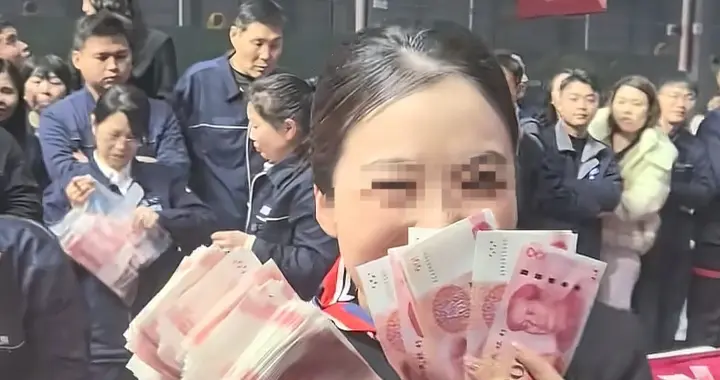 数钱数到手抽筋，老板还在旁边加油，一场数了9万5！