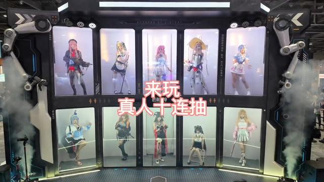Coser站进玻璃柜，漫展上演“十连抽”？网友引发两极化反应