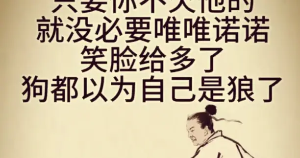 《生存》——张老汉（14）