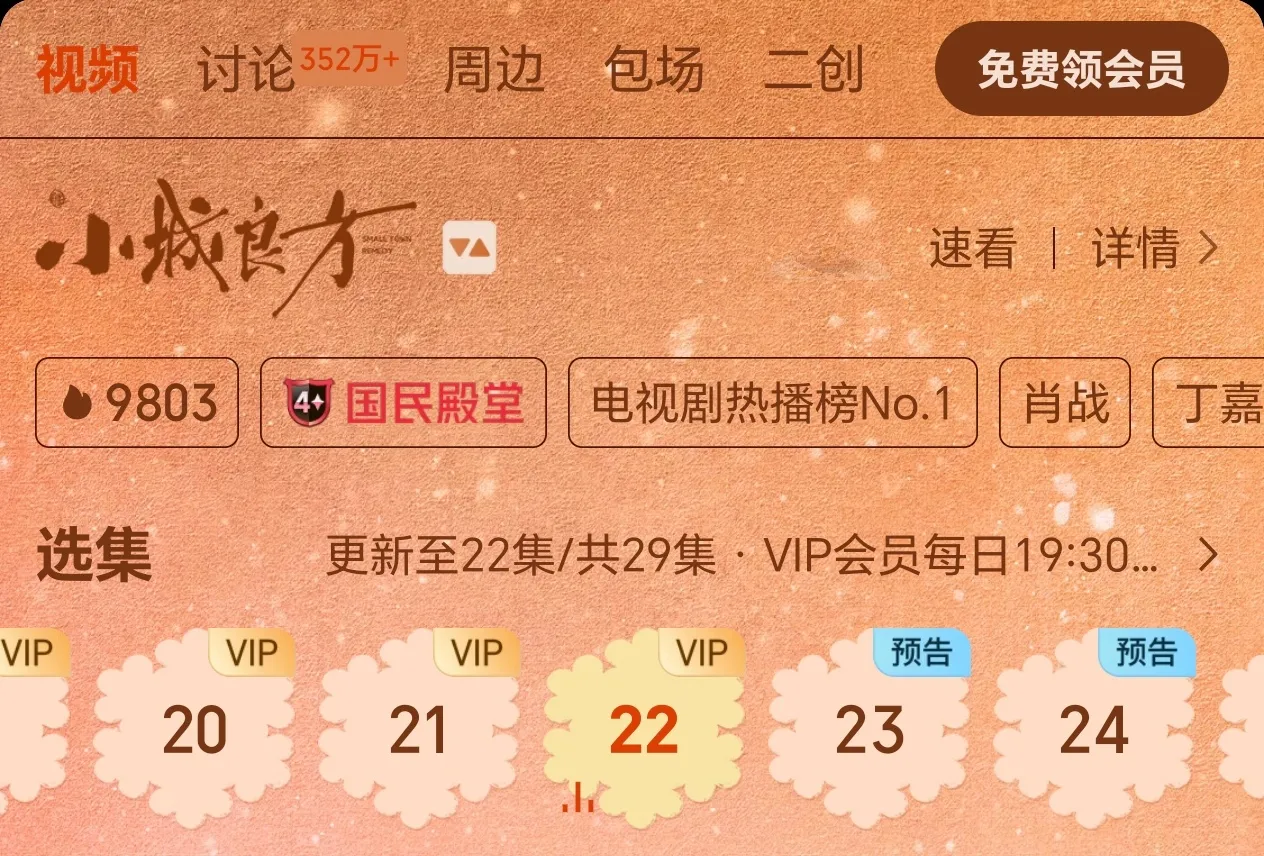 9803！