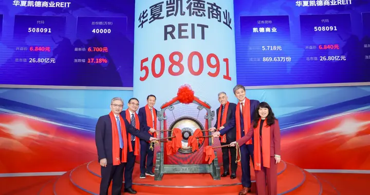 REITs市场迎暖风，监管新规释放红利，普通投资者迎新机遇