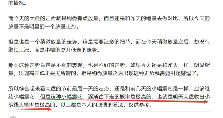 如果突破之后遇到这种下跌不用担心，而且机会很明显