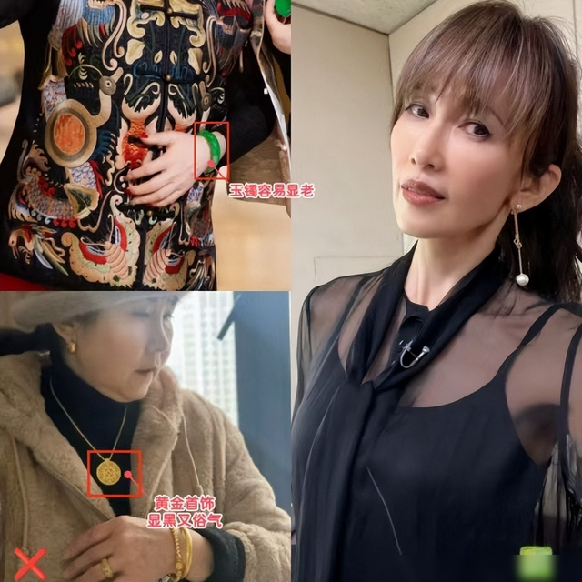 五六十岁女人，可以不戴黄金、翡翠，但这4种“配饰”一定不能少