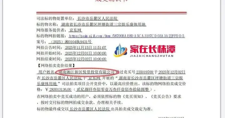 网友爆料！大王山“恒大童世界”准备这样建！