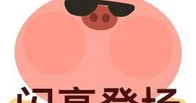 刘秀建东汉后，他是第一个来投奔的南阳宗室