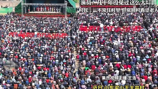 率真清泉XDrjD：“富贵不还乡，如锦衣