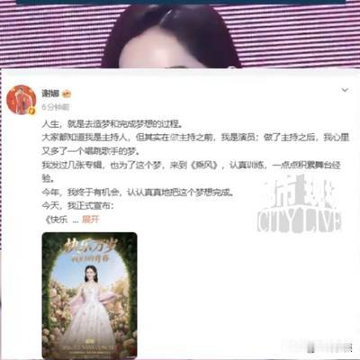 大嘴掌柜：谢娜演唱会，三万多人抢1.2万
