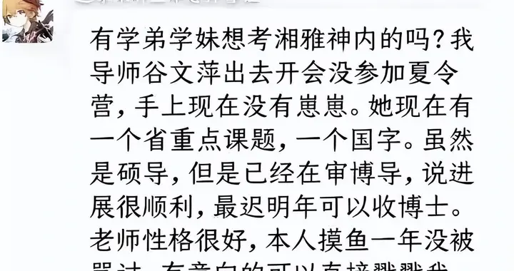 坠亡的孙同学必须三年内完成33个月高强度课业，之前曾说摸鱼一年