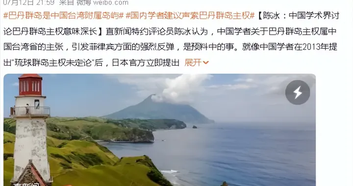 14国联合声明的虚妄与中方反制的雷霆之势