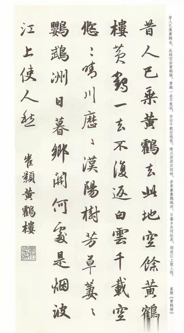 赵孟頫行书集字唐诗100首，提供了一个学习赵孟頫行书的绝佳范本