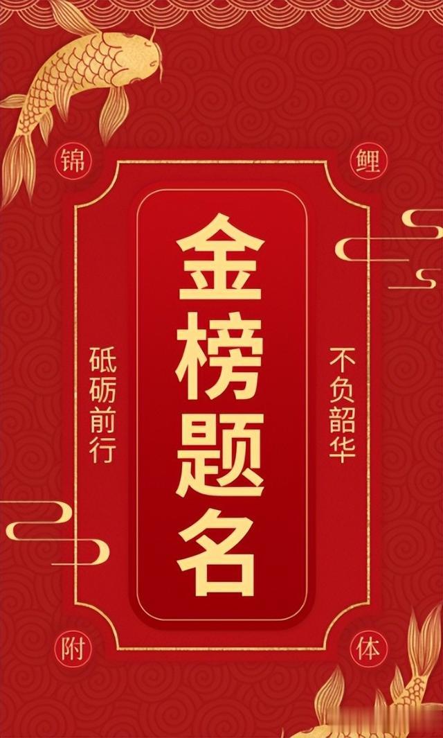 2024体育单招文化考试今日开考，转发这篇文章，愿高分如约而至！