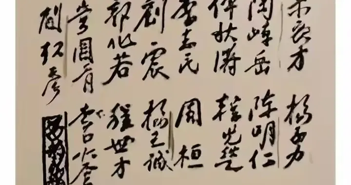 1955年授衔，9人入选上将初选名单，为何未评为上将？