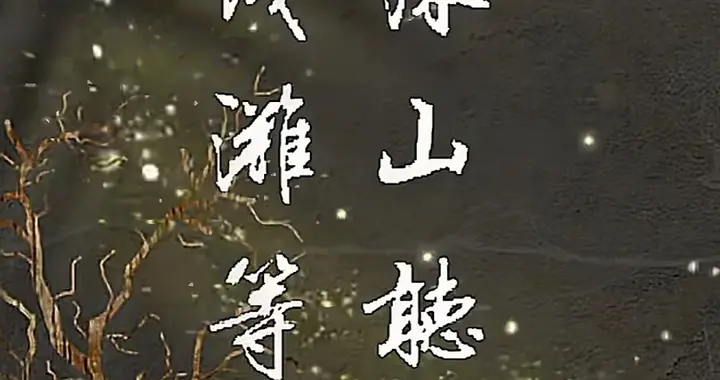赏雪酌酒书为乐，观梅品茗墨生香