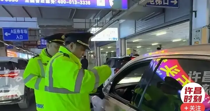 嘴硬！男子无证开网约车被查，谎称从不跑车，游客一句话当场戳穿