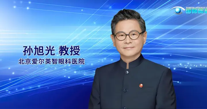 孙旭光教授：聚焦我国眼部微孢子虫感染