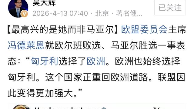 时髦远山6M：既然加入了组织，就要考虑组