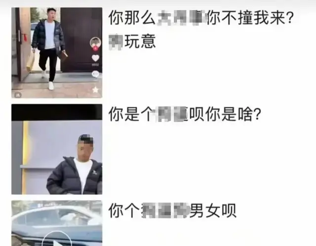 小事闹炸了，山西女子追骂男子自称是司法局，已被停职。
