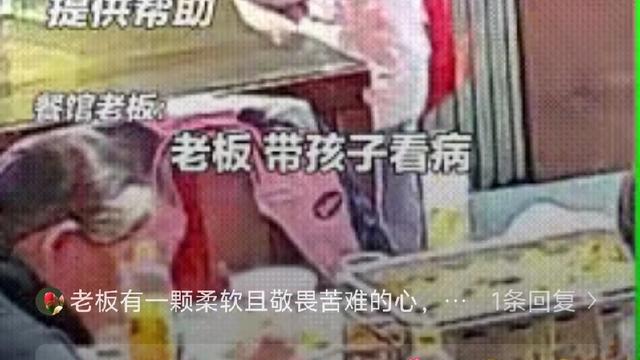 木槿论事：“活该发财！”近日，山东临沂一