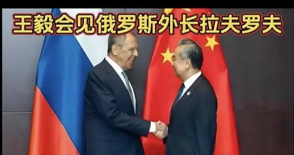 12月2日王毅外长与俄罗斯外长拉夫罗夫进行会晤