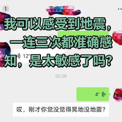依然爱编织：是没有安全感吗？每次都能准确