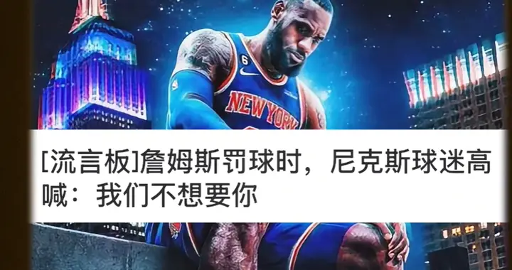 41岁拿底薪，却被指着鼻子骂“滚”！这碗冷饭，纽约人端得太绝了